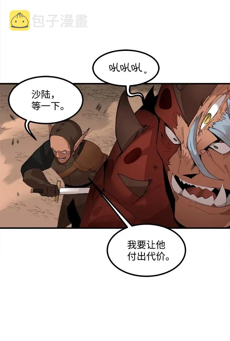 S2-10 融合 第39页