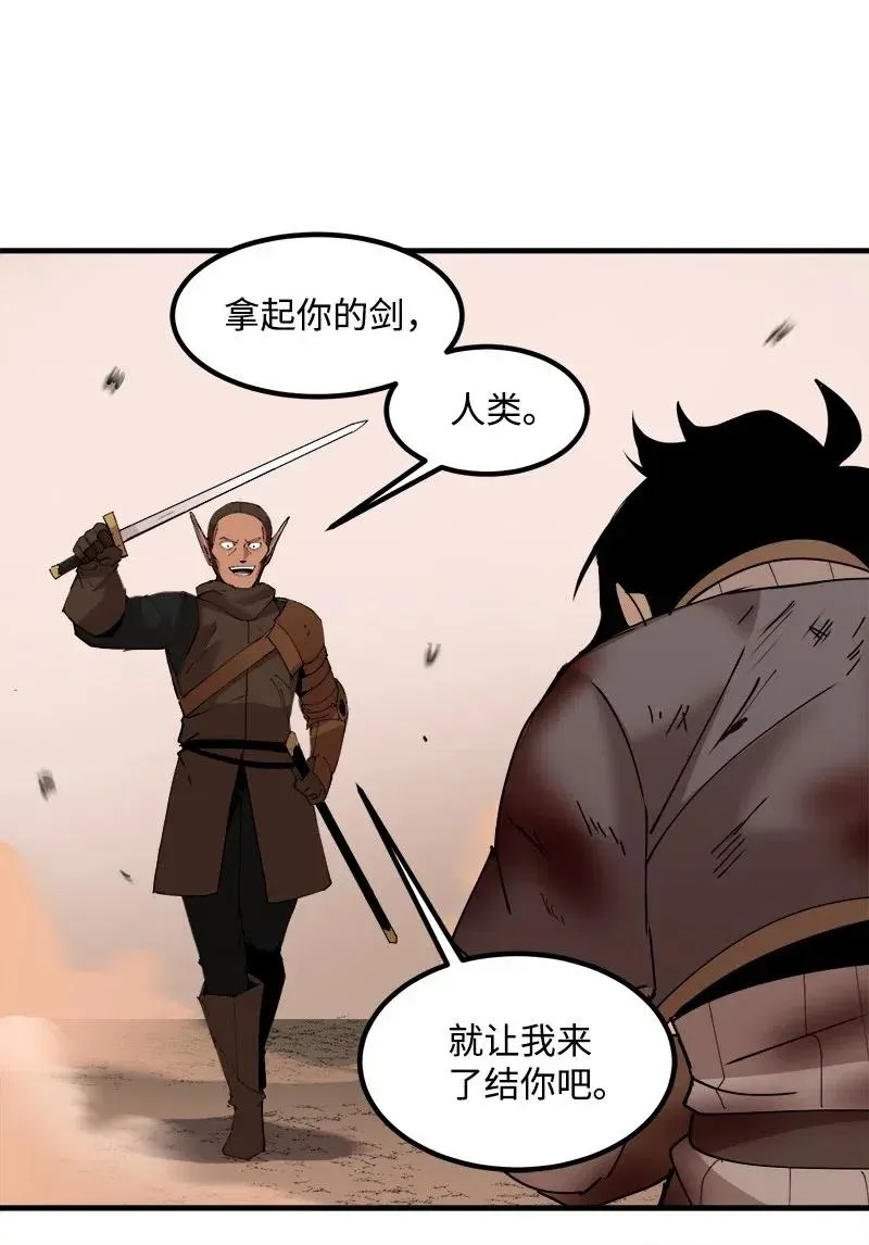 S2-10 融合 第40页
