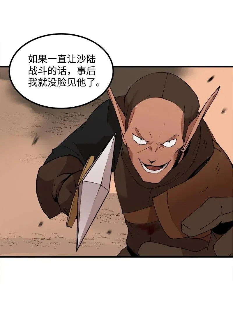 S2-10 融合 第41页