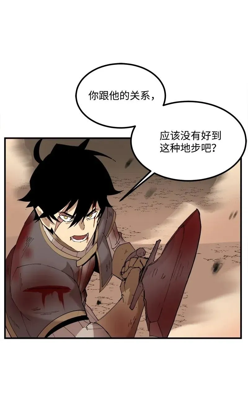 S2-10 融合 第42页