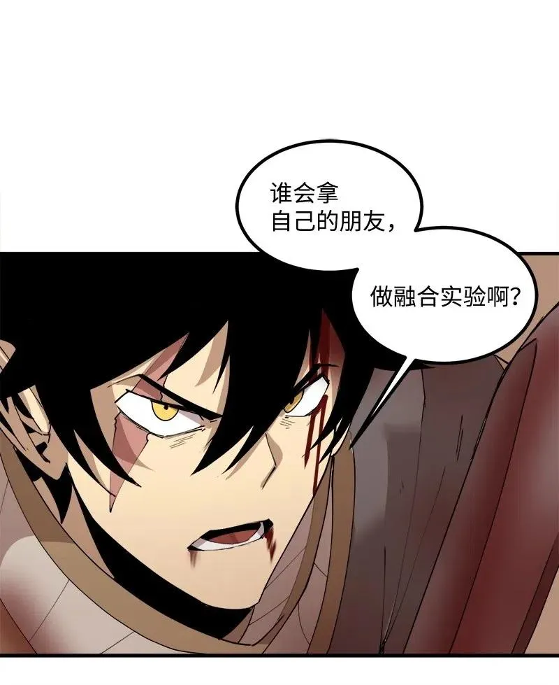 S2-10 融合 第43页