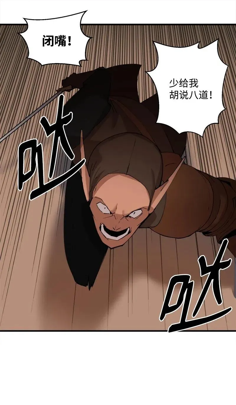 S2-10 融合 第44页