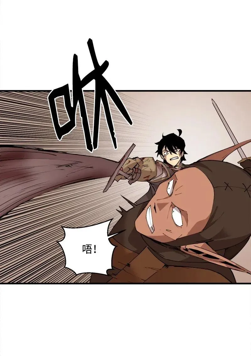 S2-10 融合 第47页
