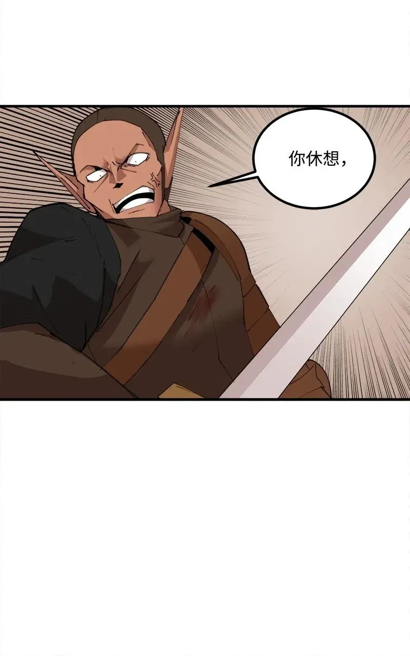 S2-10 融合 第48页