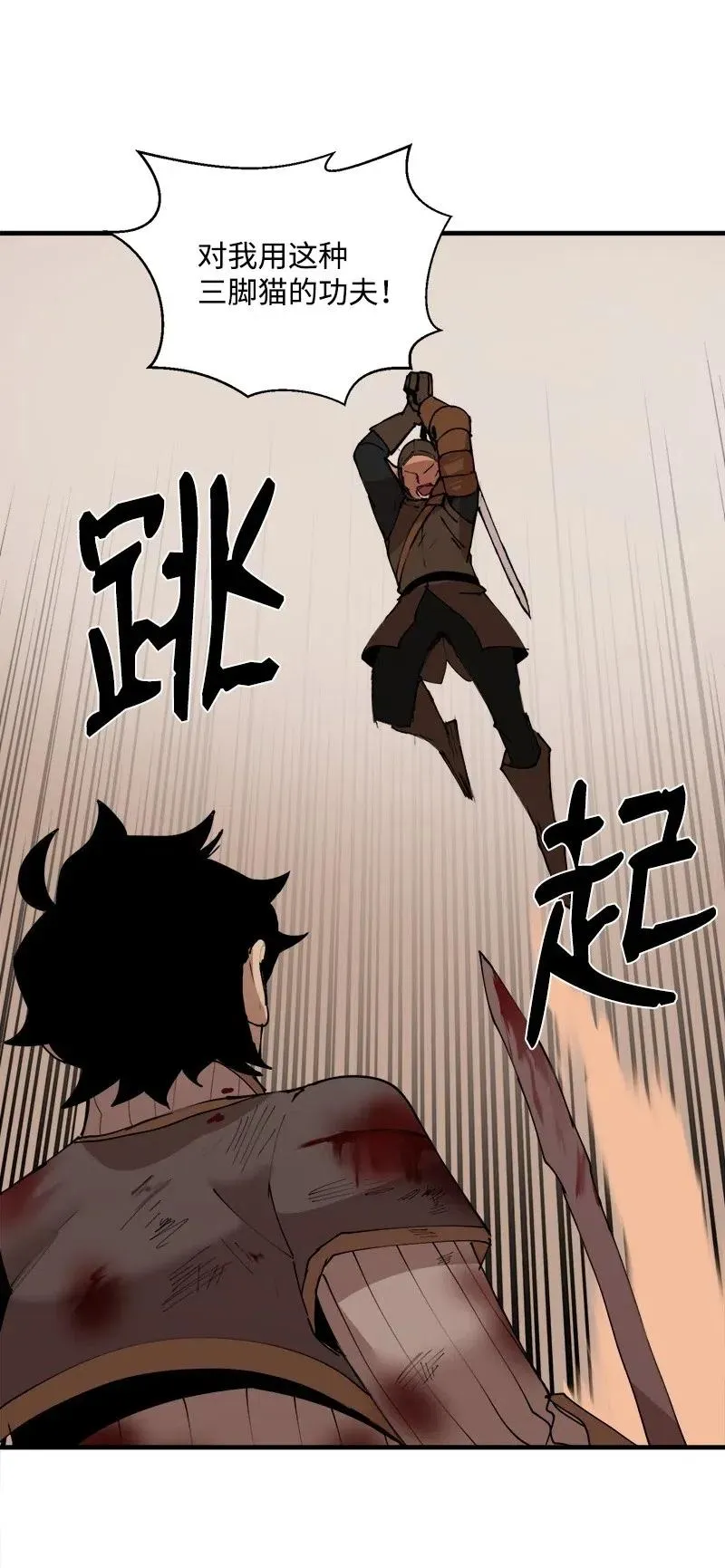 S2-10 融合 第49页