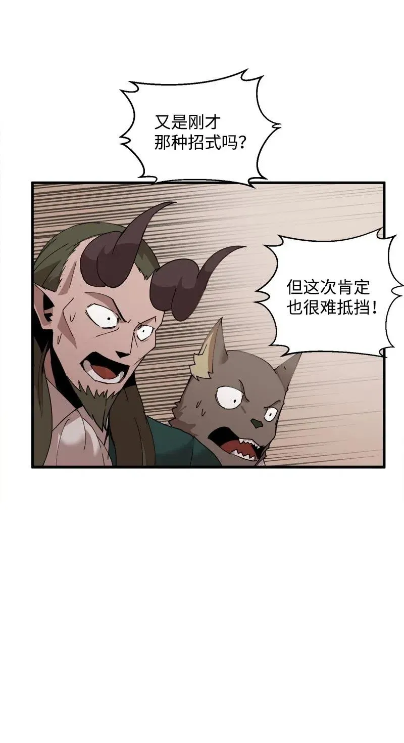 S2-10 融合 第50页