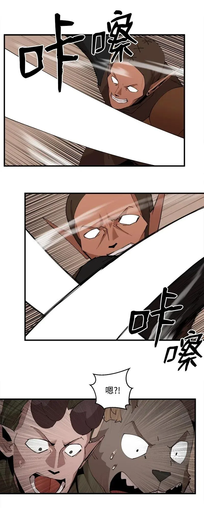 S2-10 融合 第51页