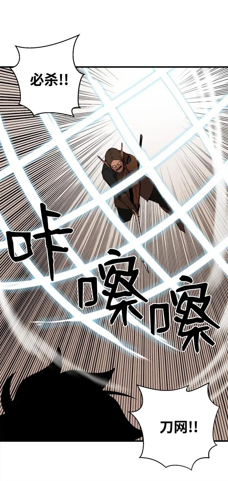 S2-10 融合 第52页
