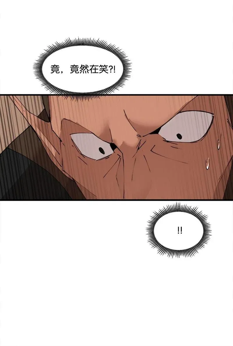 S2-10 融合 第55页