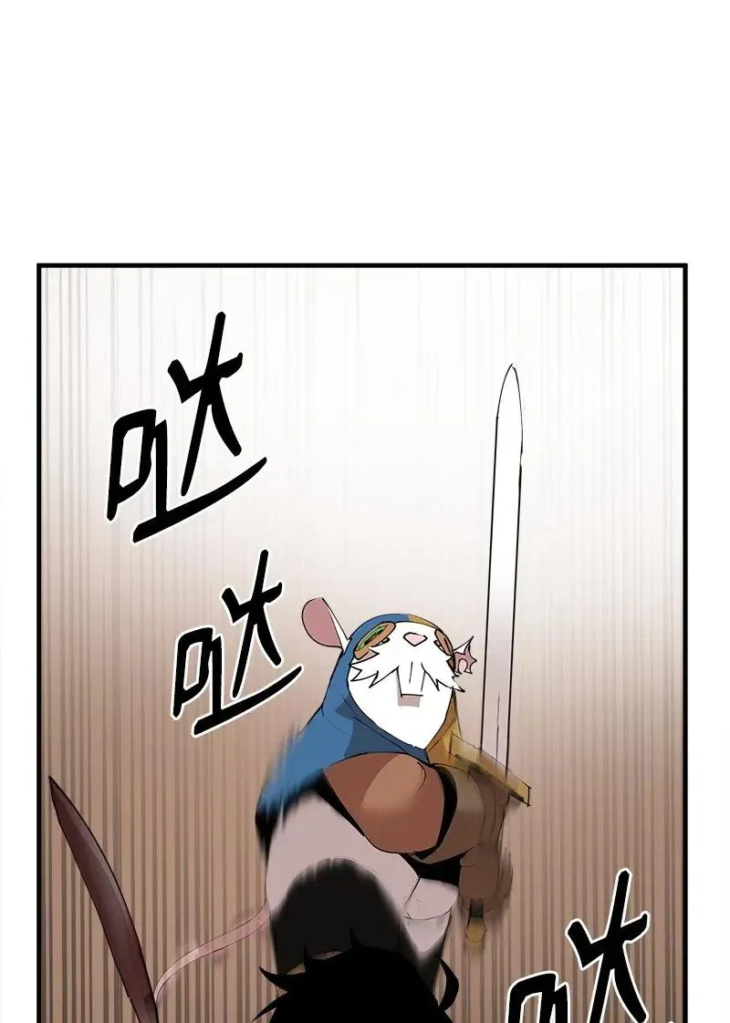 S2-10 融合 第57页