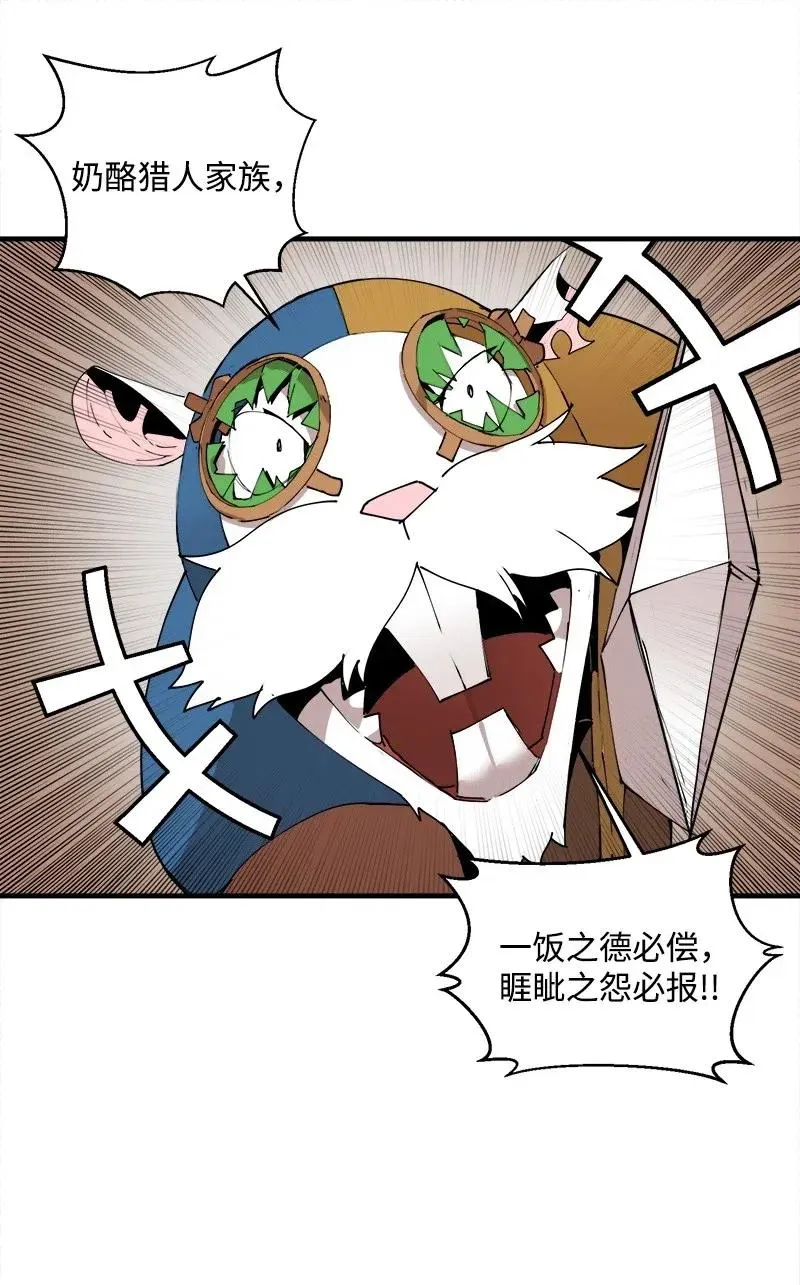 S2-10 融合 第59页