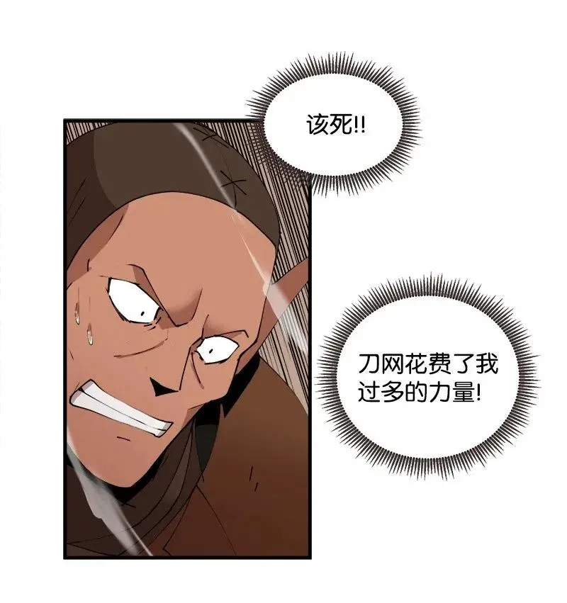 S2-10 融合 第61页
