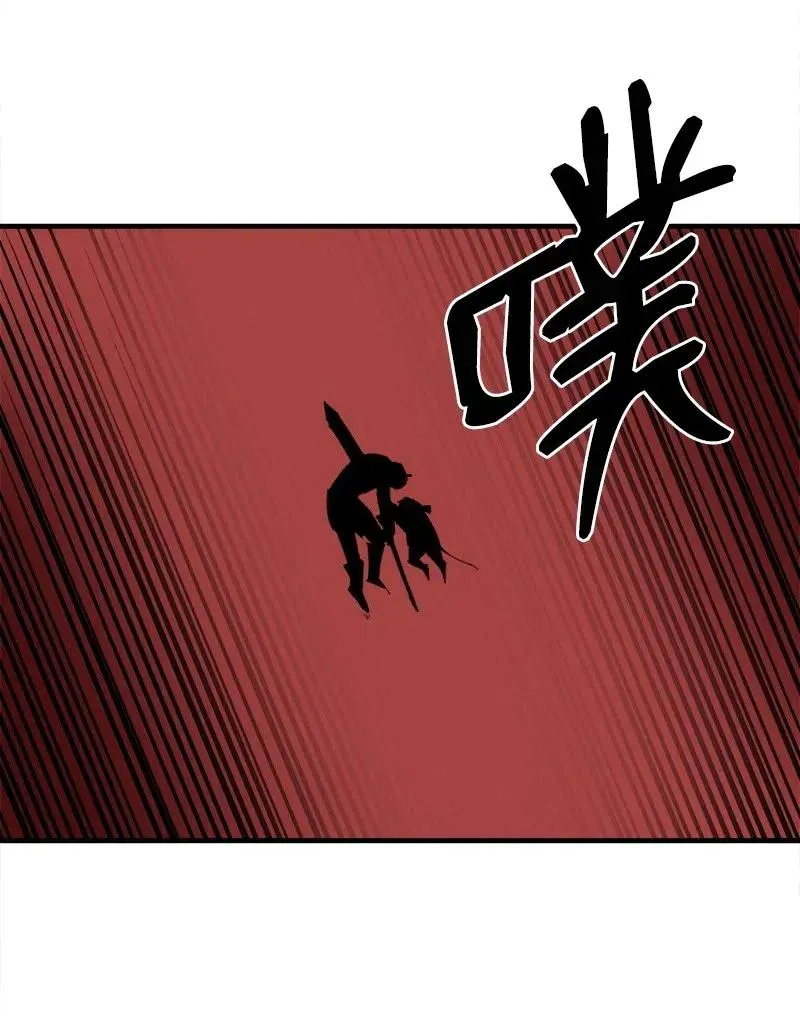 S2-10 融合 第63页