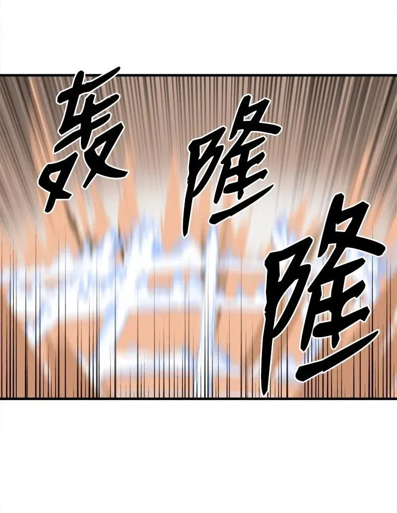 S2-10 融合 第66页