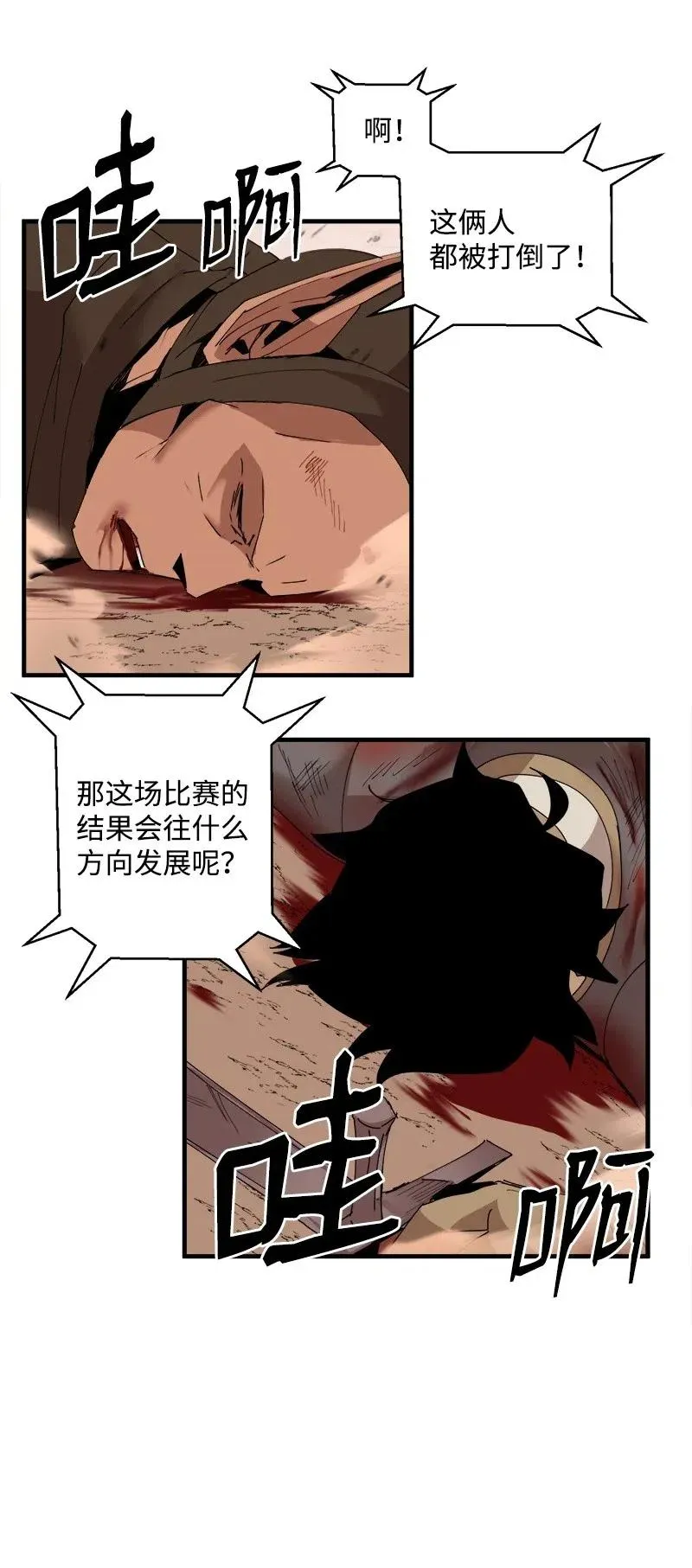 S2-10 融合 第68页