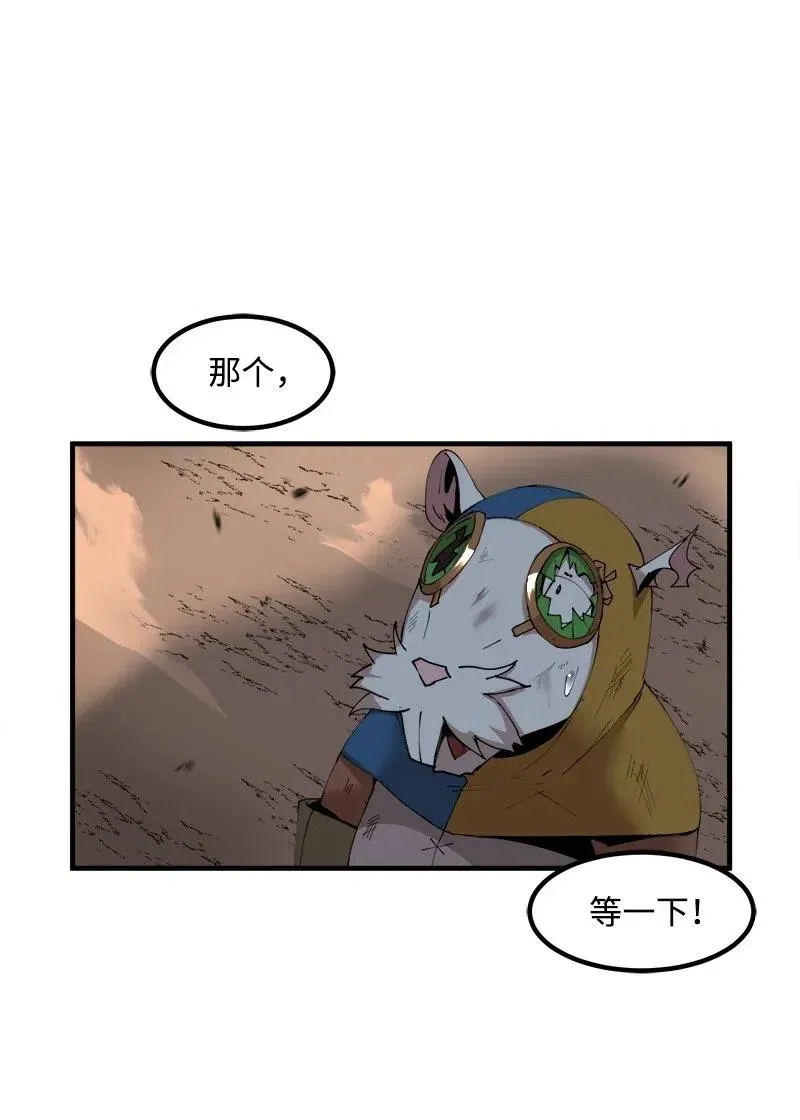 S2-10 融合 第69页