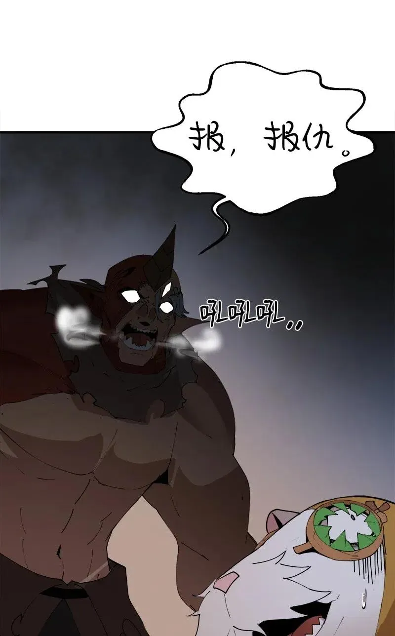 S2-10 融合 第70页