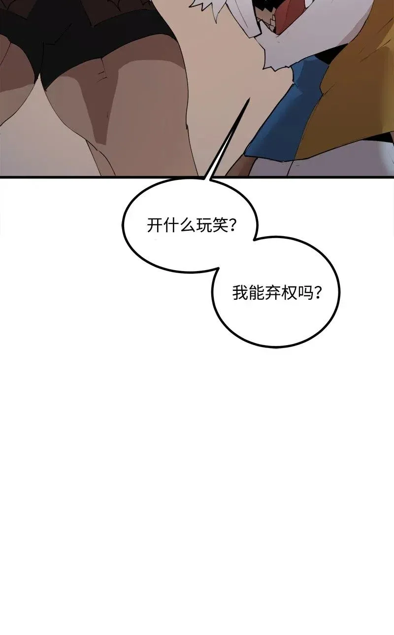 S2-10 融合 第71页