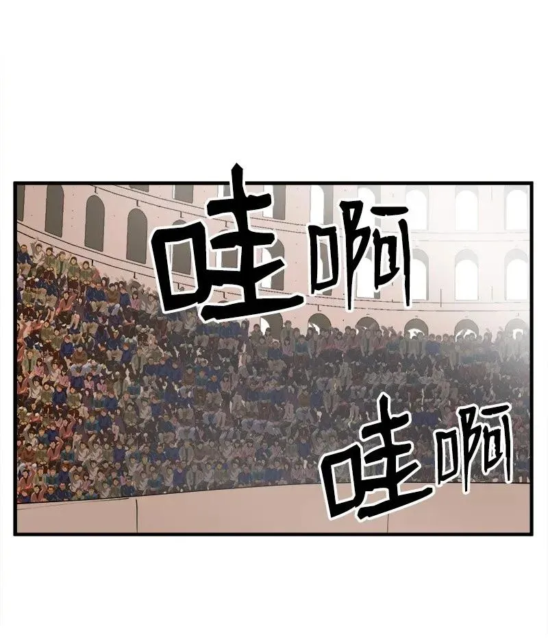S2-09 危机 第2页