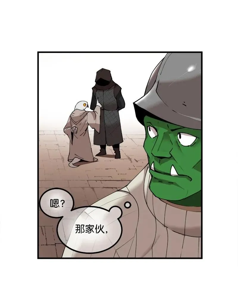 S2-09 危机 第6页