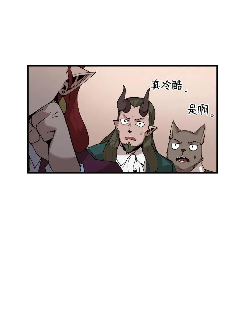 S2-09 危机 第17页