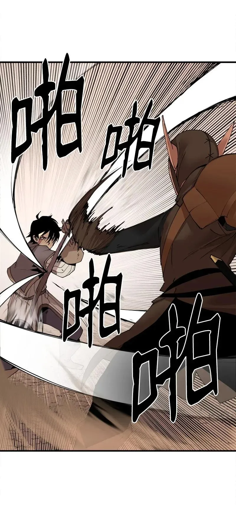 S2-09 危机 第19页