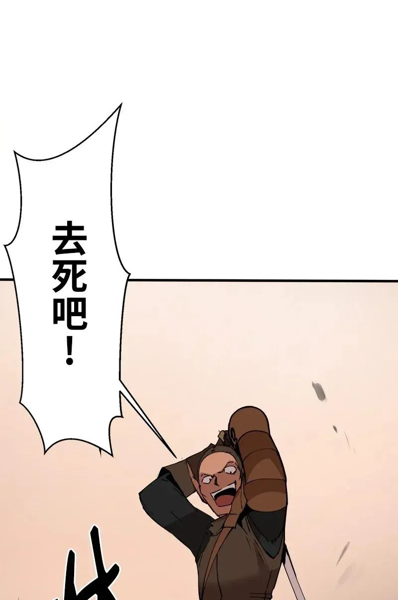 S2-09 危机 第25页