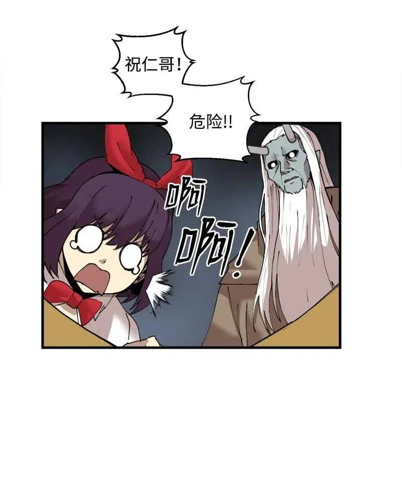 S2-09 危机 第27页