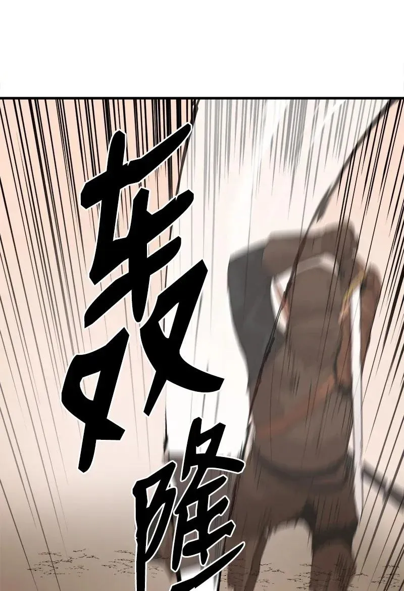 S2-09 危机 第28页