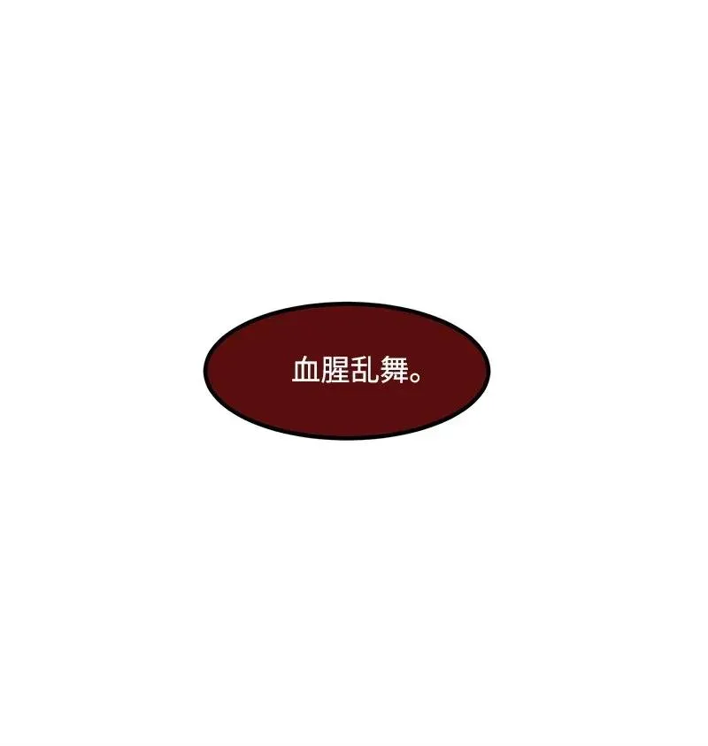 S2-09 危机 第38页