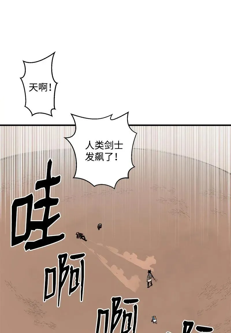 S2-09 危机 第42页