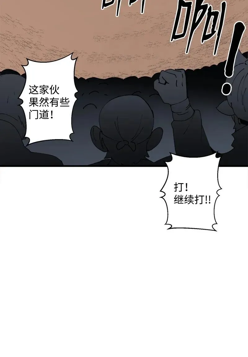 S2-09 危机 第43页