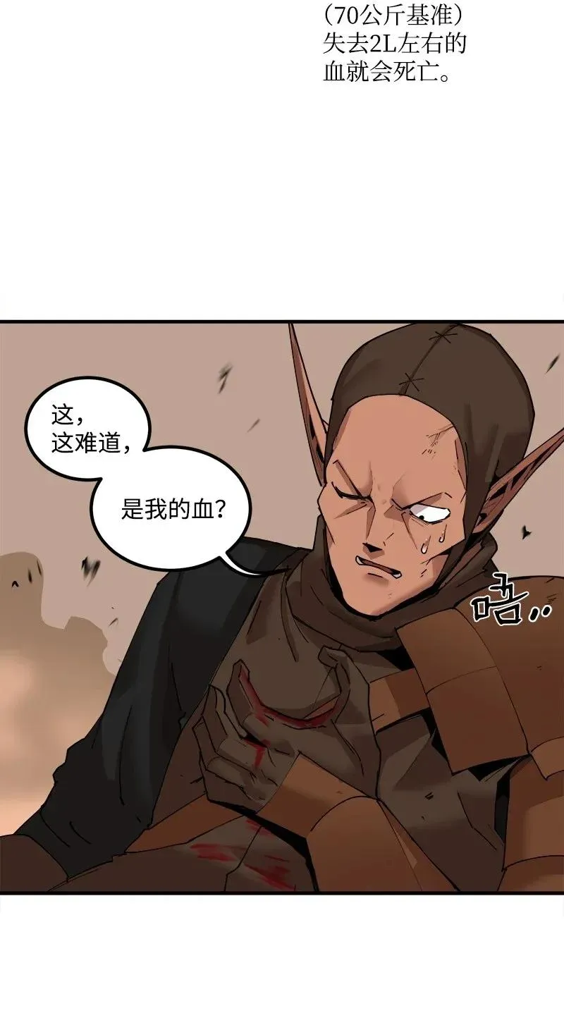 S2-09 危机 第46页