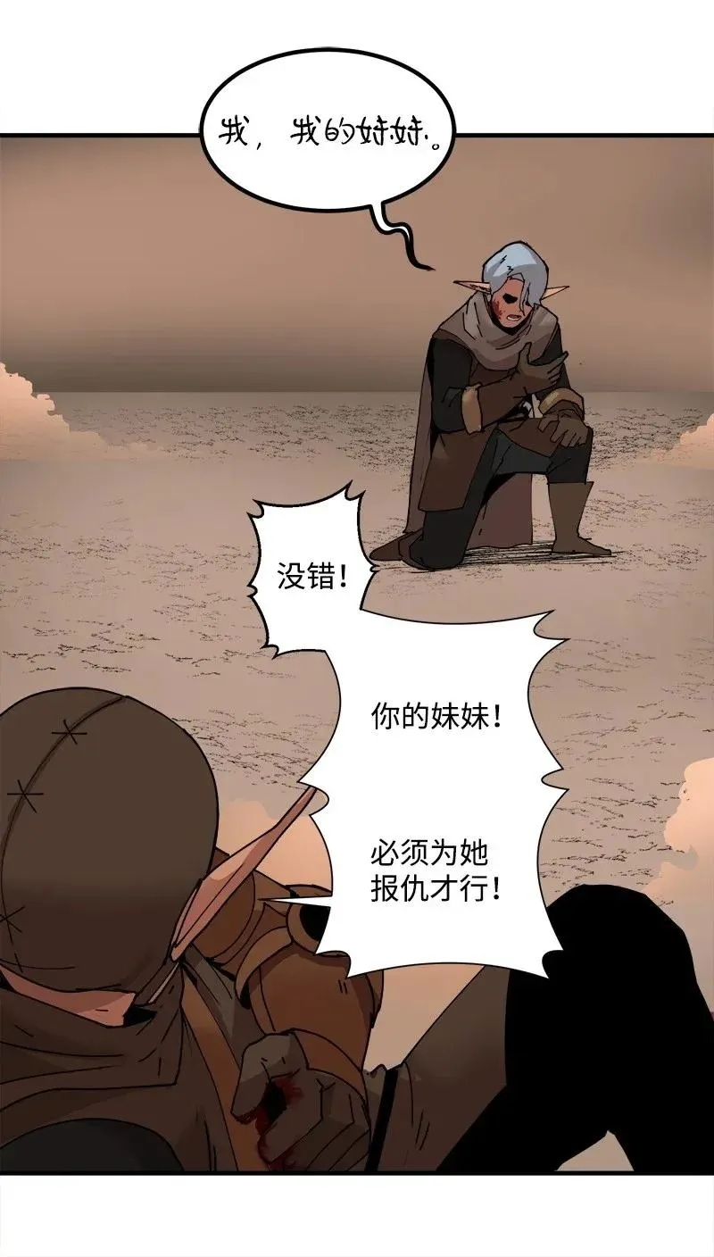 S2-09 危机 第52页