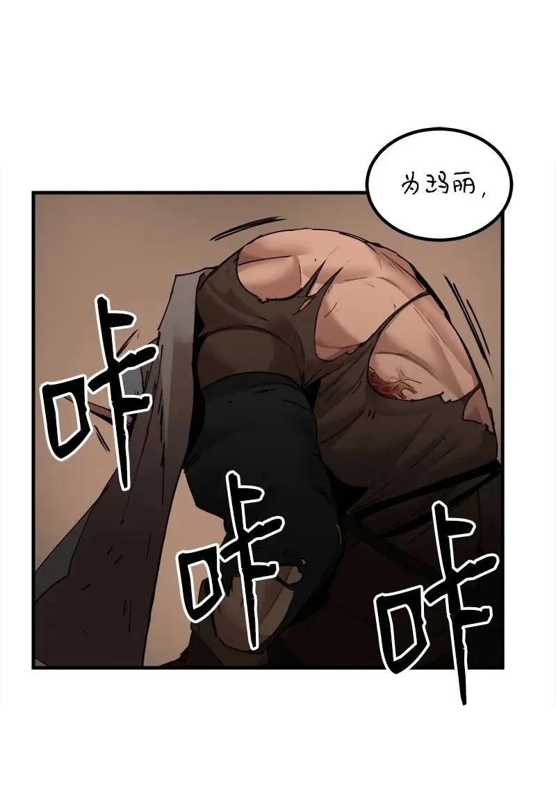 S2-09 危机 第57页