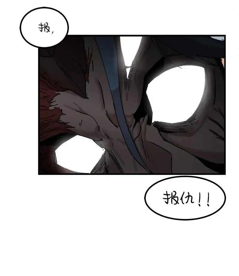 S2-09 危机 第59页
