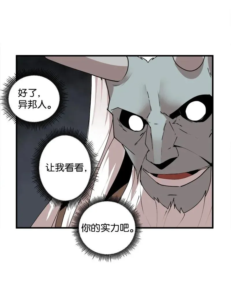 S2-09 危机 第66页