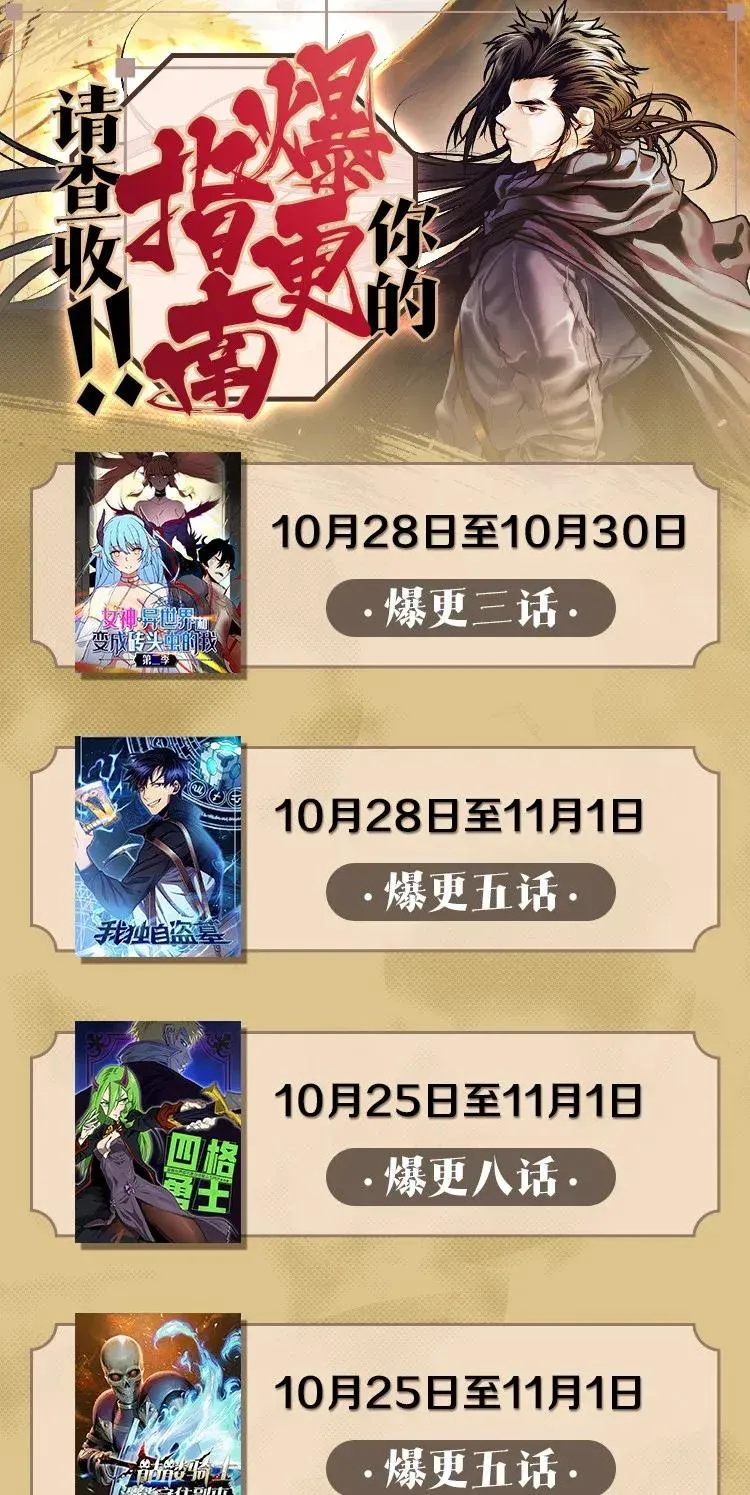 S2-09 危机 第70页