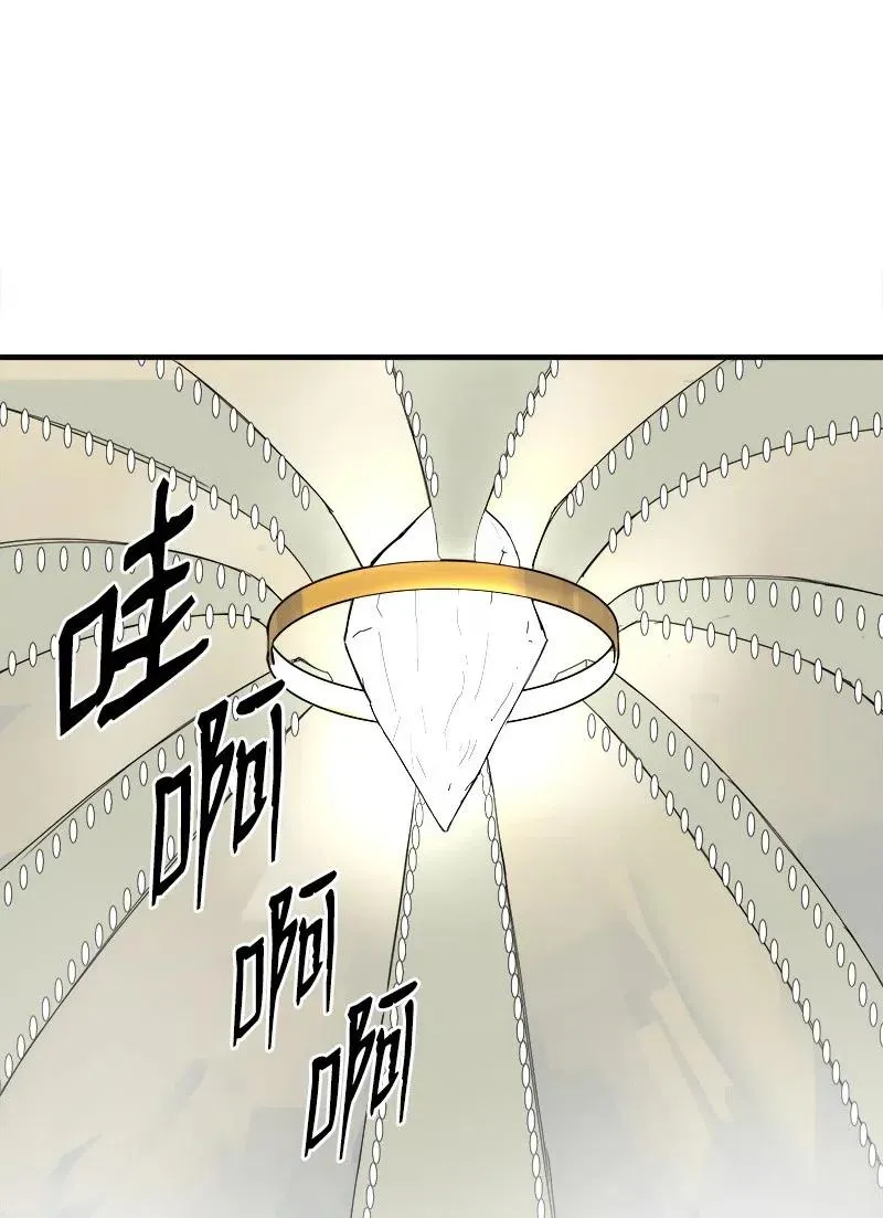 S2-11 绝境 第11页