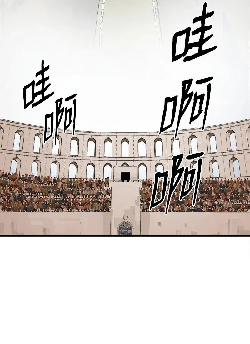 S2-11 绝境 第12页