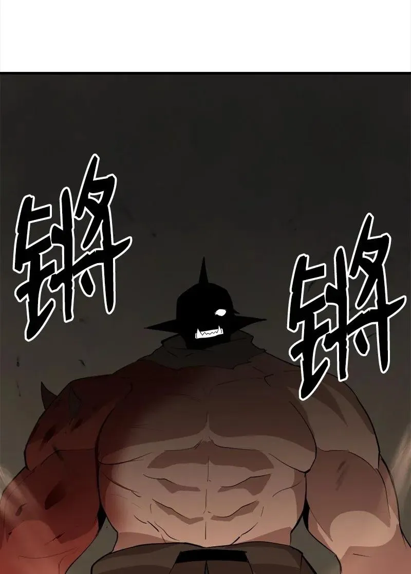 S2-11 绝境 第14页