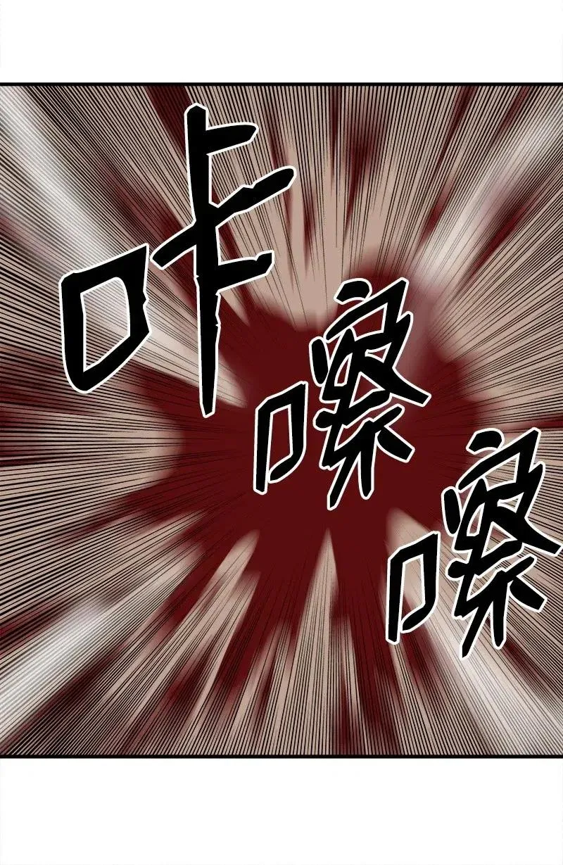 S2-11 绝境 第27页