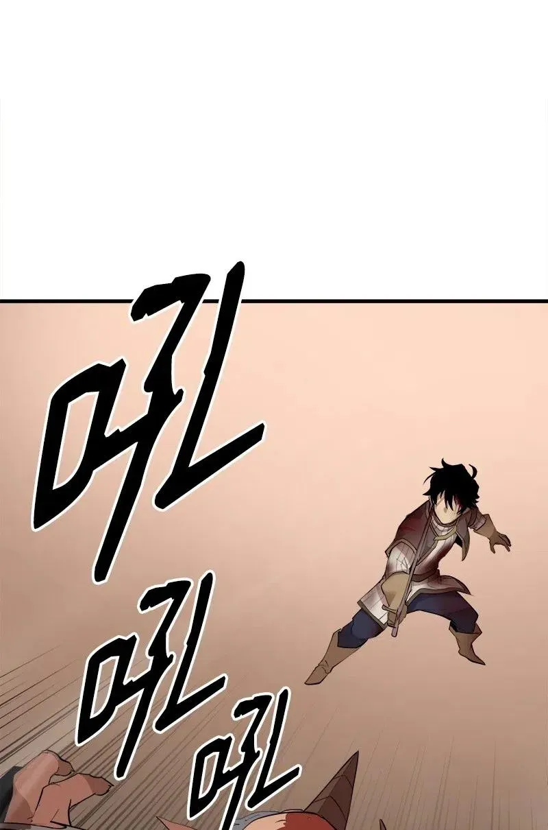 S2-11 绝境 第46页