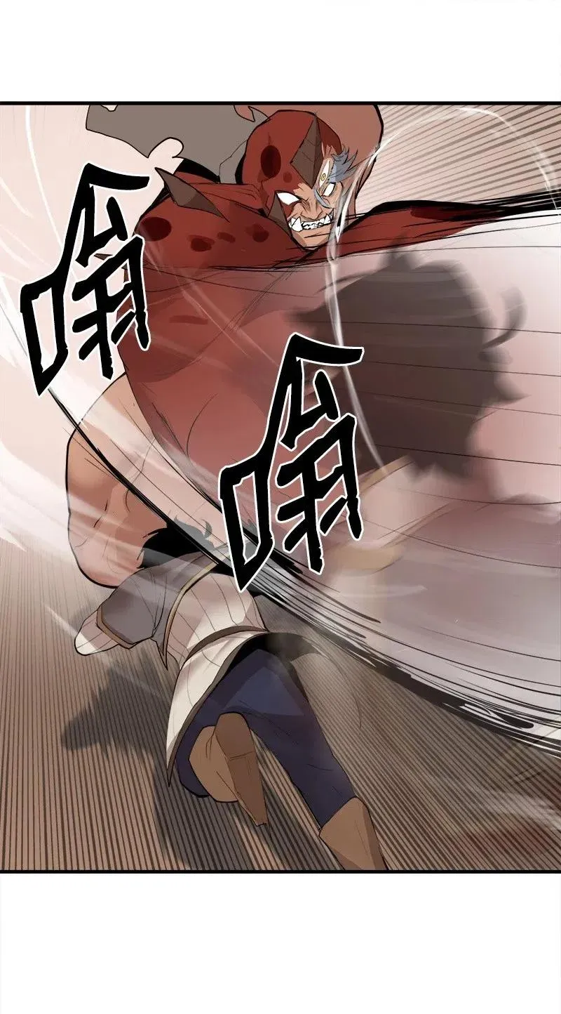 S2-11 绝境 第49页