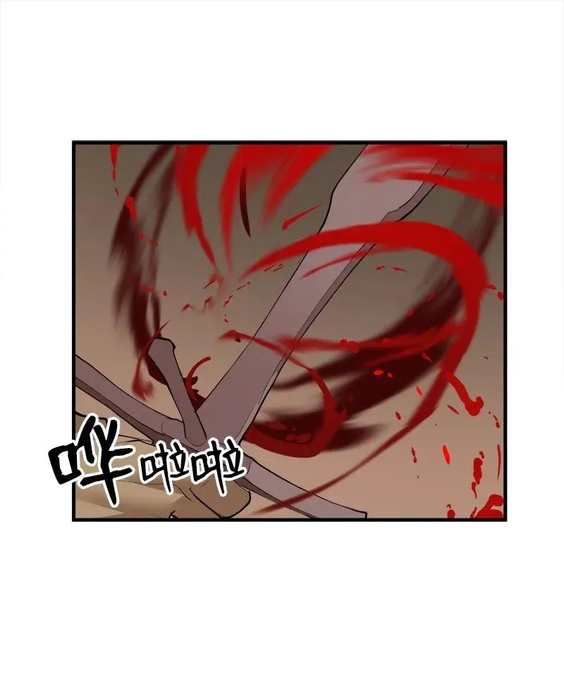 S2-11 绝境 第57页