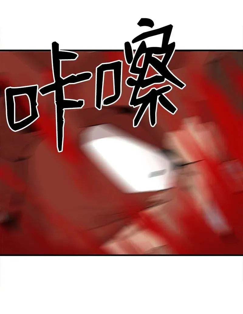 S2-11 绝境 第66页