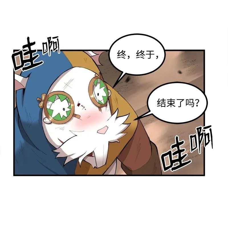 S2-12 胜利 第5页