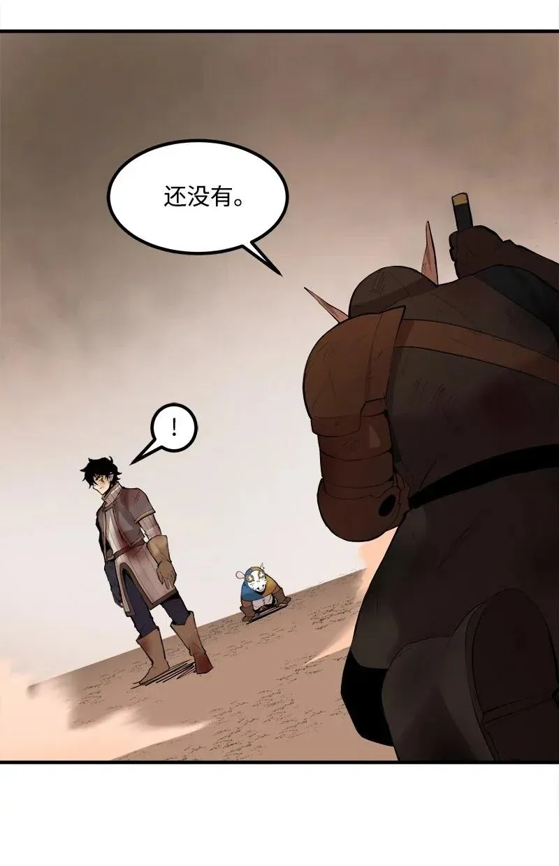 S2-12 胜利 第6页