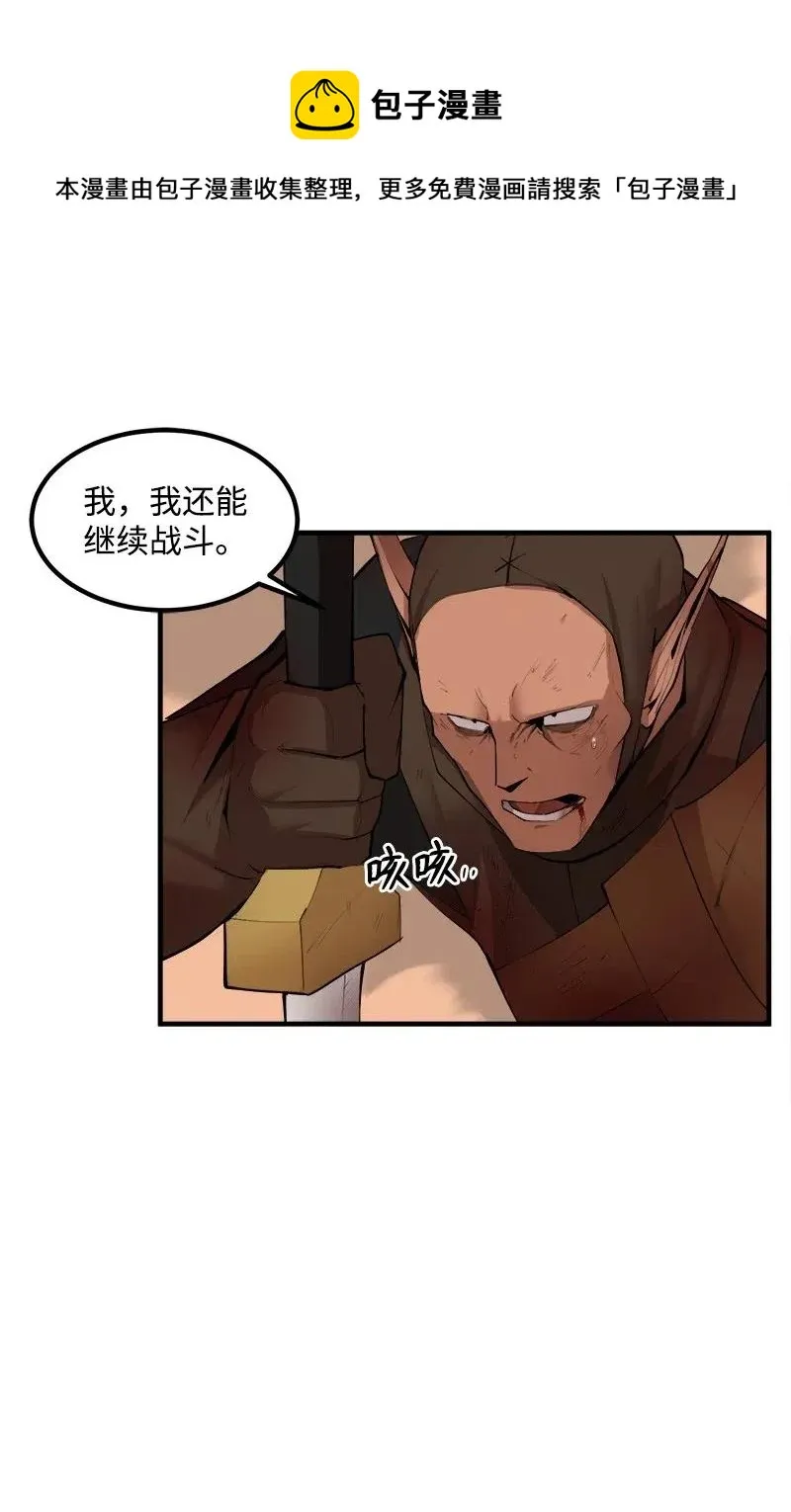 S2-12 胜利 第7页