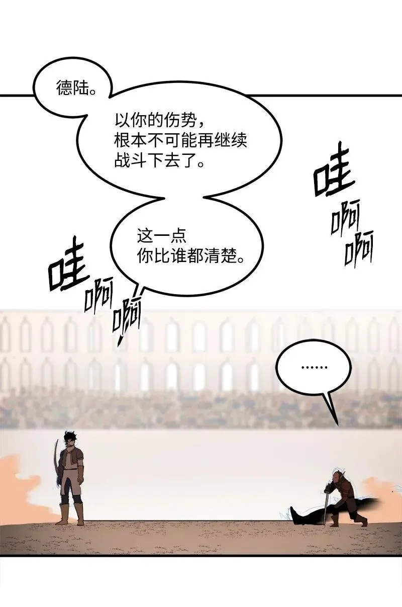 S2-12 胜利 第9页